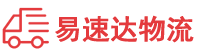 邵阳到麻章区物流公司